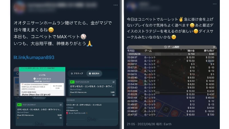 コニベット　評判