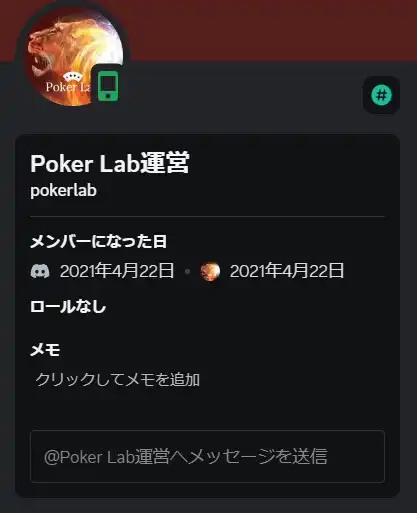 WPT Global(WPTグローバル)の評判や登録方法を解説