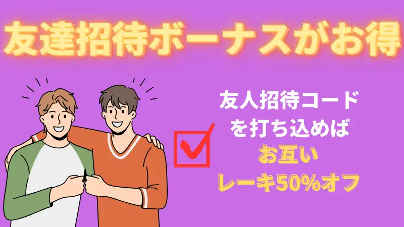 WPT Global(WPTグローバル)の評判や登録方法を解説