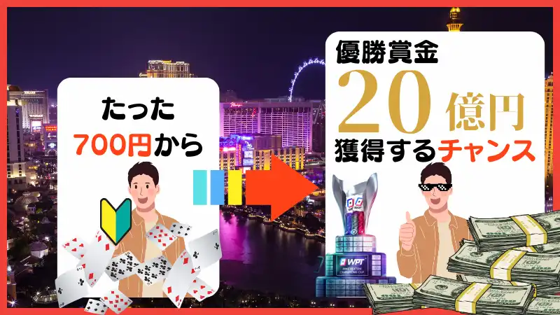 WPT Global(WPTグローバル)\n評判\n登録方法