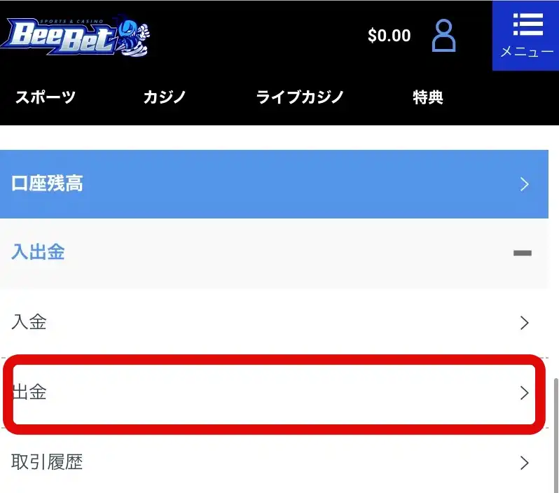 beebet 出金　オンカジ