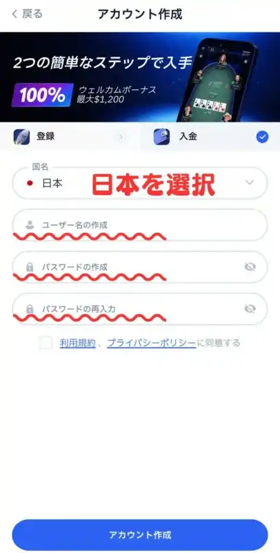 WPT Global(WPTグローバル)の評判や登録方法を解説