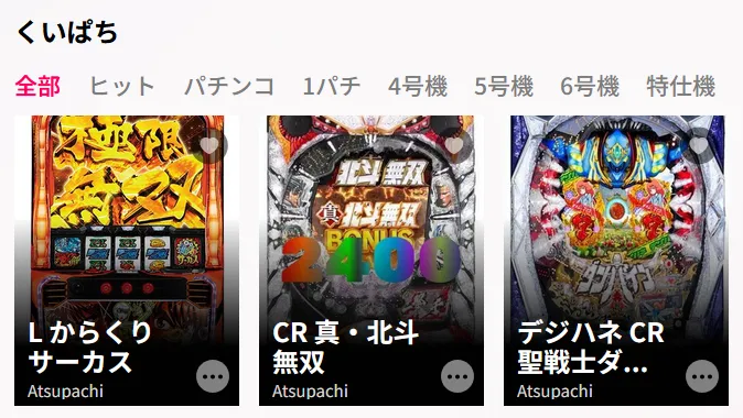 クイーンカジノ パチンコ パチスロ