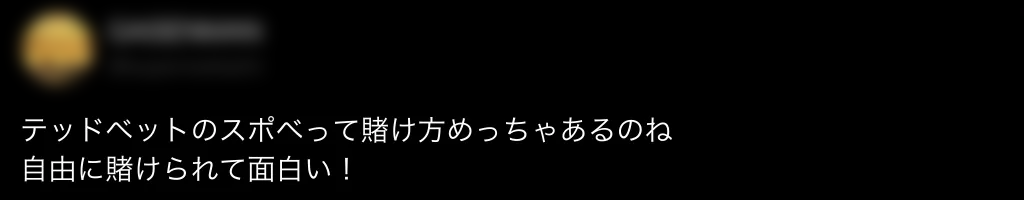 オンカジ オンラインカジノ 口コミ 評判
