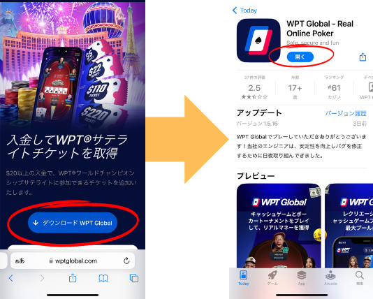 WPT Global(WPTグローバル)の評判や登録方法を解説