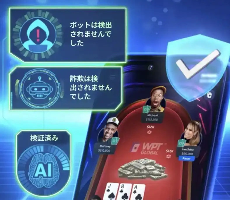 WPT Global(WPTグローバル)の評判や登録方法を解説