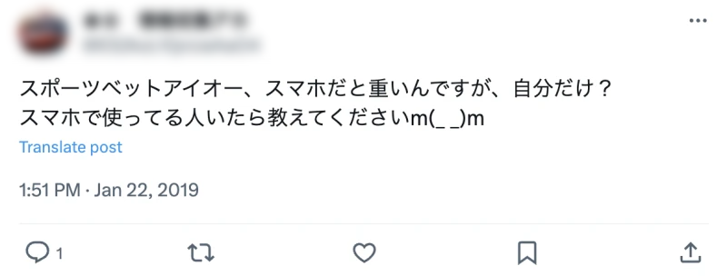 オンスタ　スポーツベットアイオー　仮想通貨
