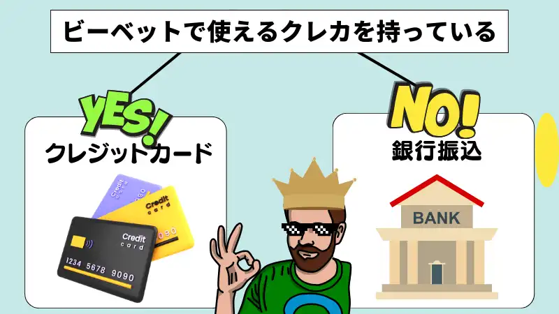 ビーベット　オンカジ　オンラインカジノ