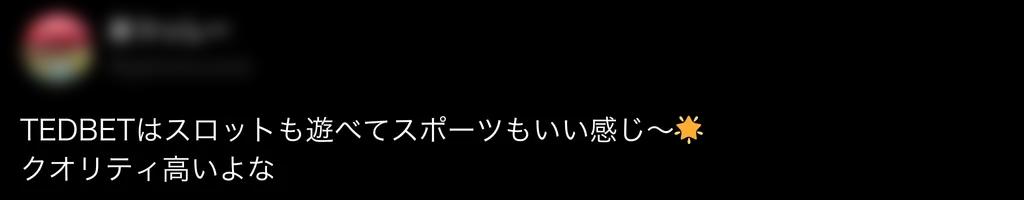 オンカジ オンラインカジノ 口コミ 評判