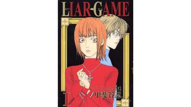 ポーカー 漫画