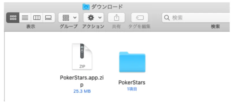 ポーカー スターズ