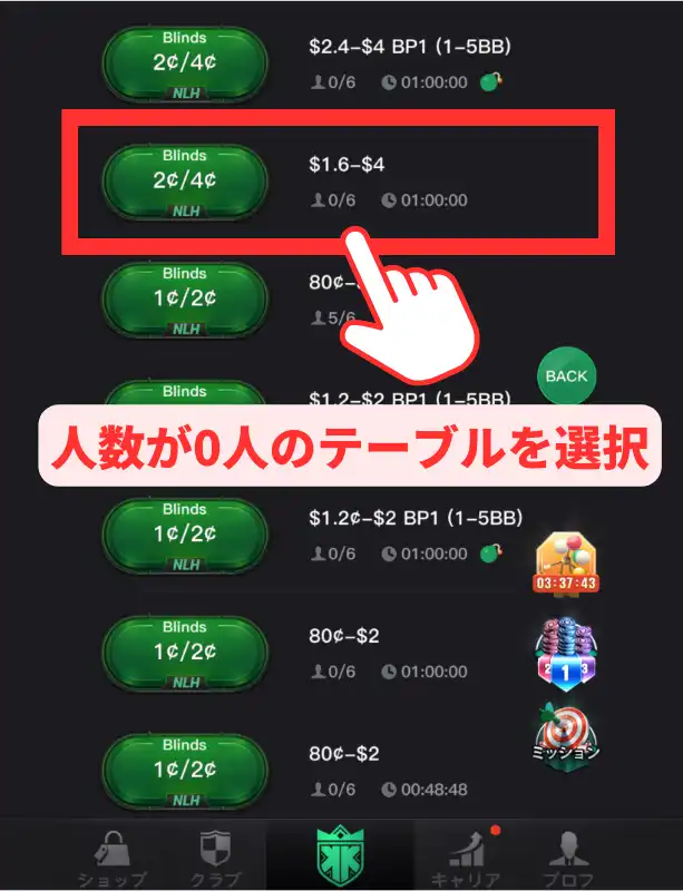 kkpoker kkポーカー 友達 対戦