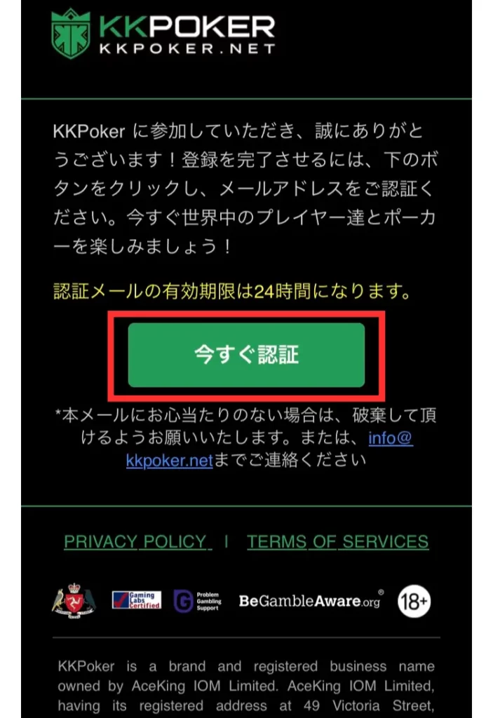 kkpoker kkポーカー 登録