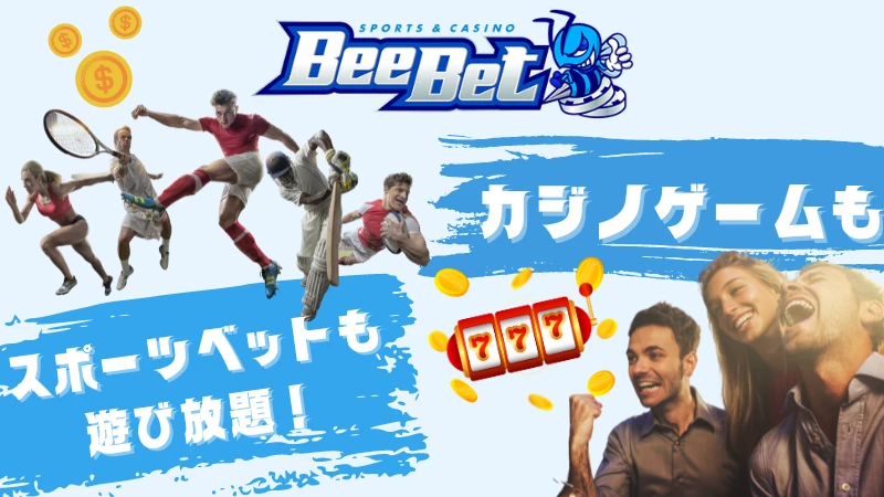 BeeBet ビーベット