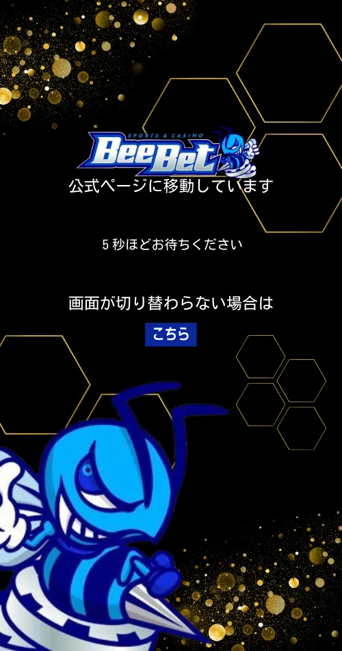 beebet クッションページ