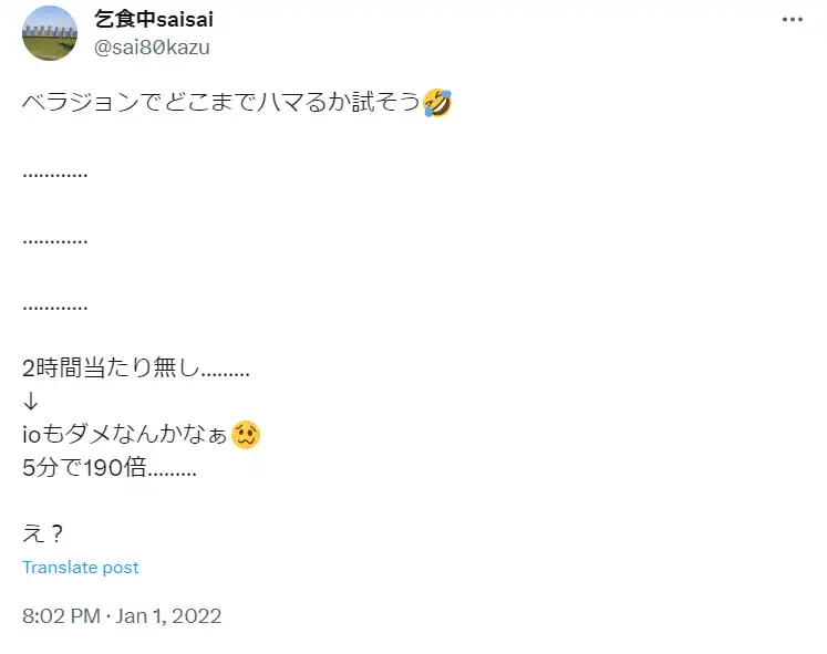 ベラジョンカジノは稼げる