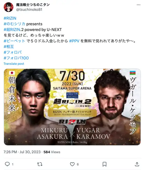 beebet ビーベット
