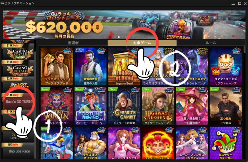 GGPoker(GGポーカー) カジノボーナス
