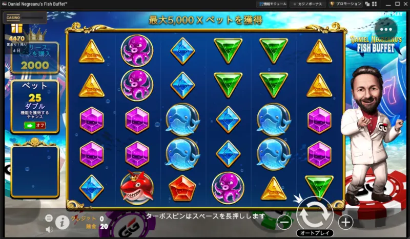 GGPoker(GGポーカー) カジノボーナス