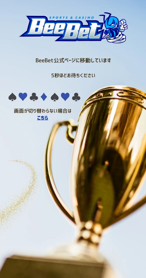 beebet クッションページ