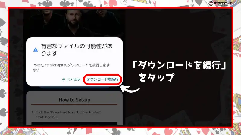 GGポーカー(GGPoker) アカウント登録