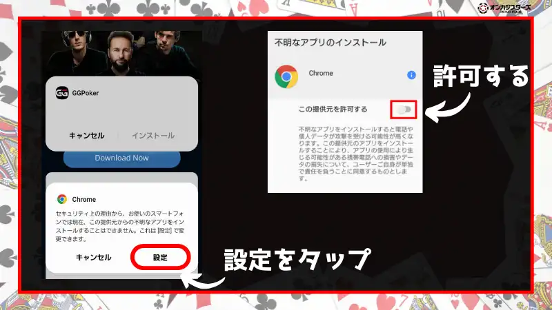 GGポーカー(GGPoker) アカウント登録
