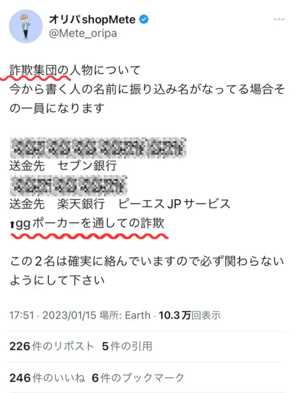 GGPoker GGポーカー 入金
