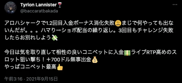 オンラインカジノ オンカジ