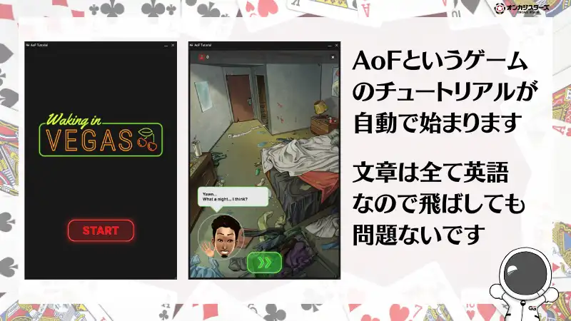 GGポーカー(GGPoker) チュートリアル