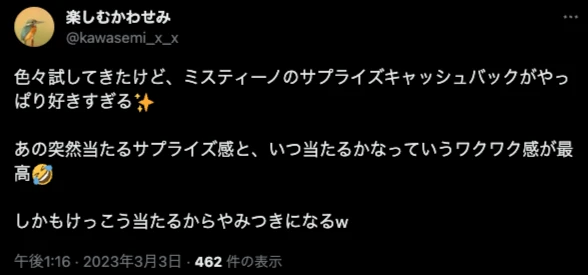オンカジ オンラインカジノ