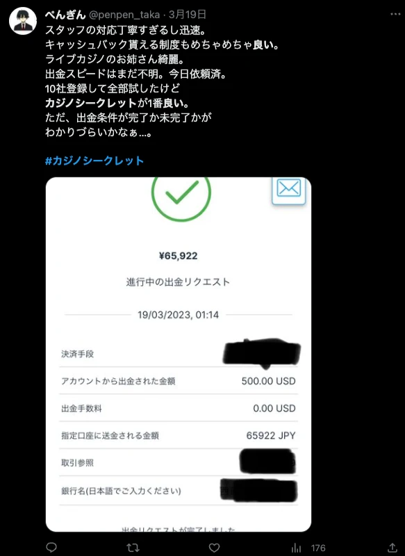 オンカジ オンラインカジノ