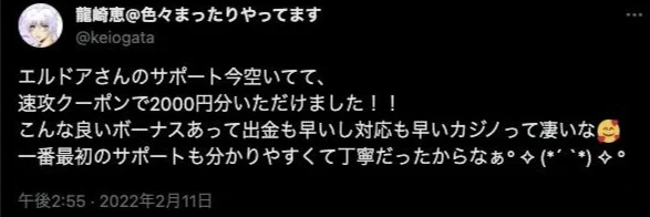 オンカジ オンラインカジノ