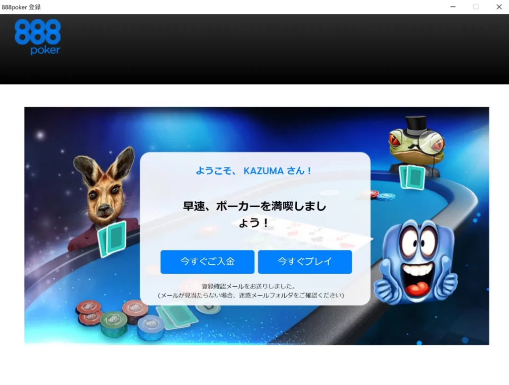 888poker 888ポーカー