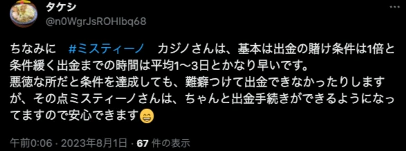 オンカジ オンラインカジノ