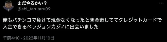 オンカジ オンラインカジノ