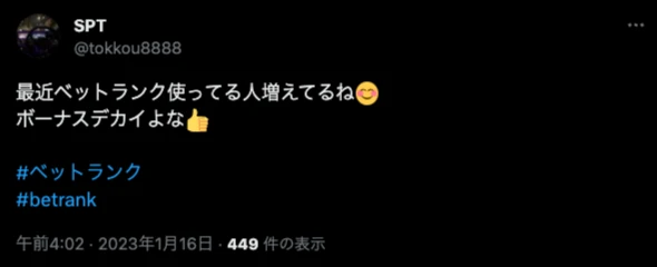 オンカジ オンラインカジノ