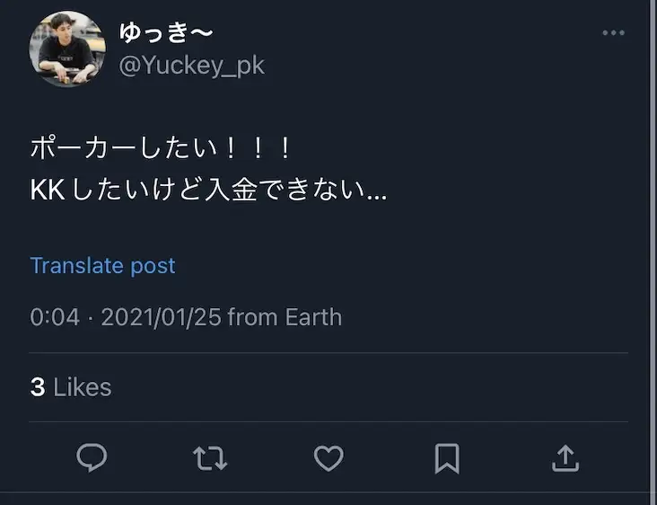 KKPoker(KKポーカー) 評判