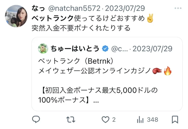 ハントカジノ 評判