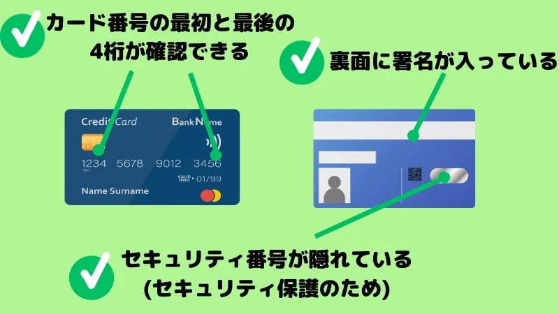 ハントカジノ 本人確認