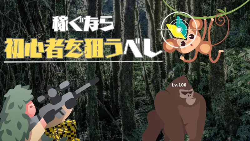 KKPoker(KKポーカー) 初心者多い 稼ぎやすい