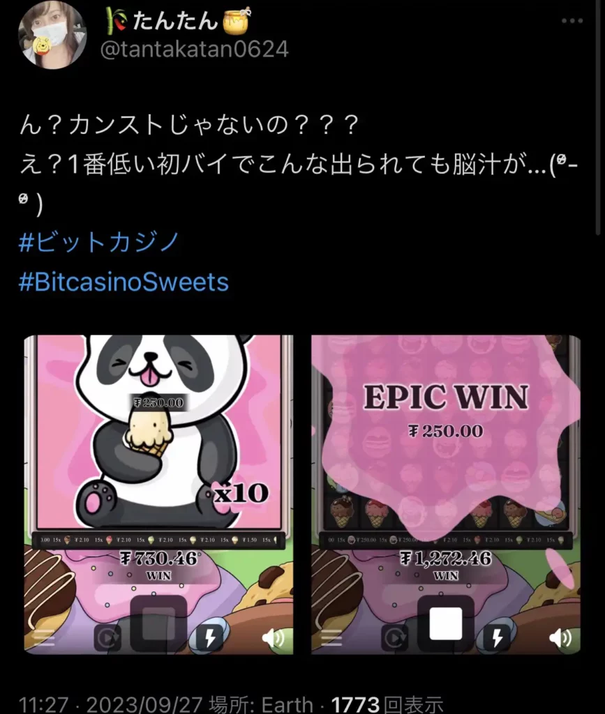 オンカジ オンラインカジノ