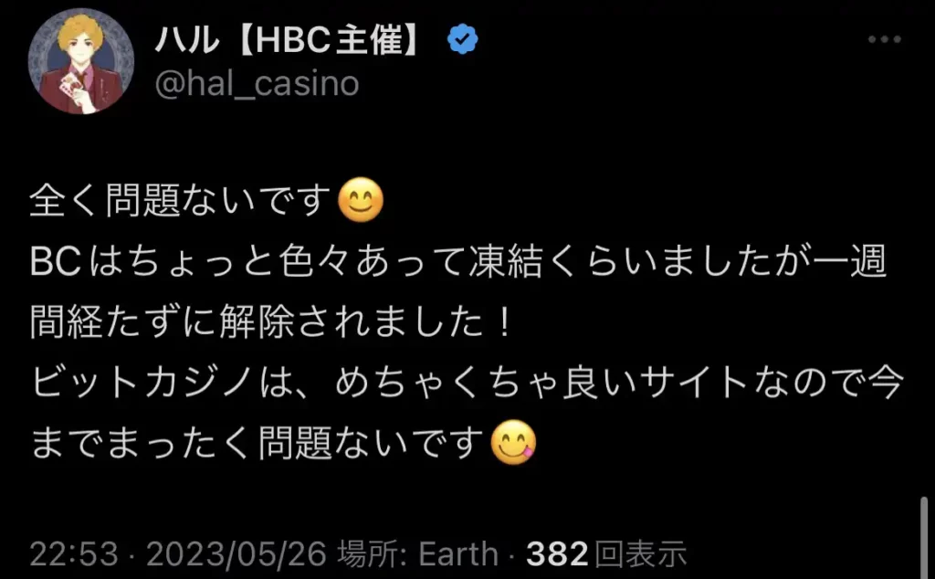 オンカジ オンラインカジノ