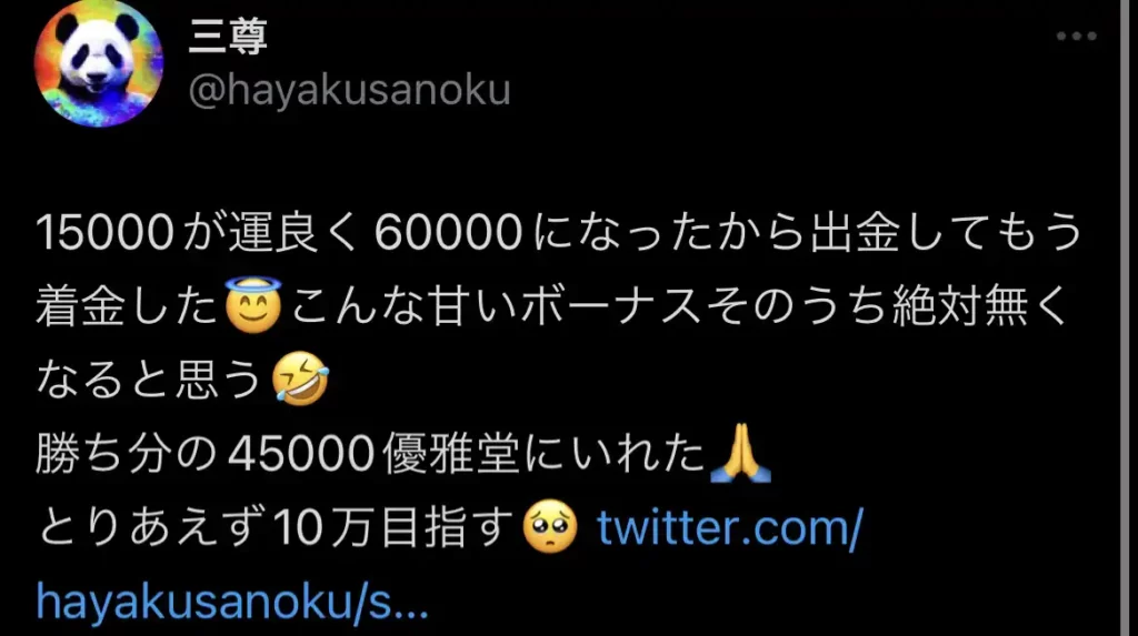 オンカジ オンラインカジノ