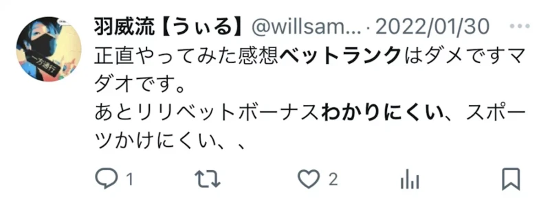 ハントカジノ 評判