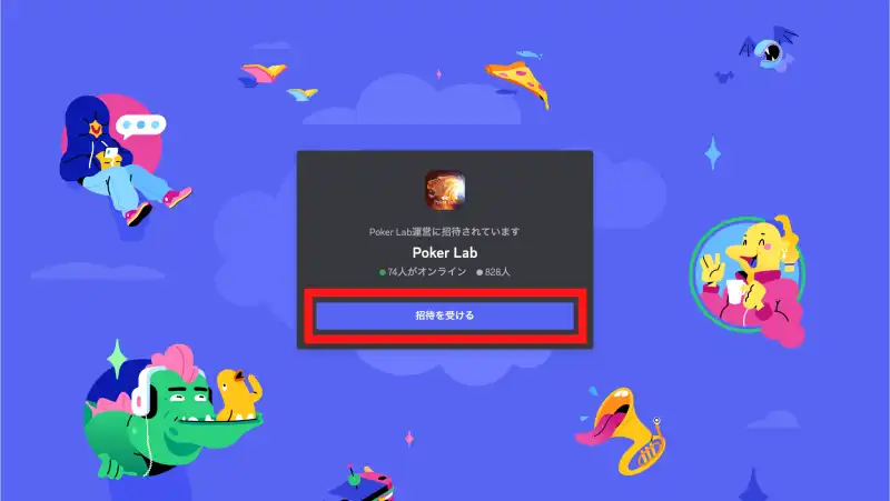 KKPoker(KKポーカー) コミュニティ