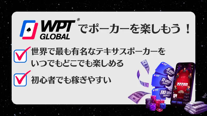 ポーカー 種類 オンラインポーカー