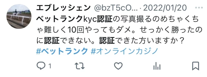 ハントカジノ 評判