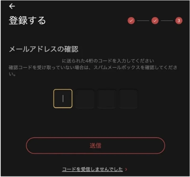 GGPoker(GGポーカー) ボーナスコード 登録方法