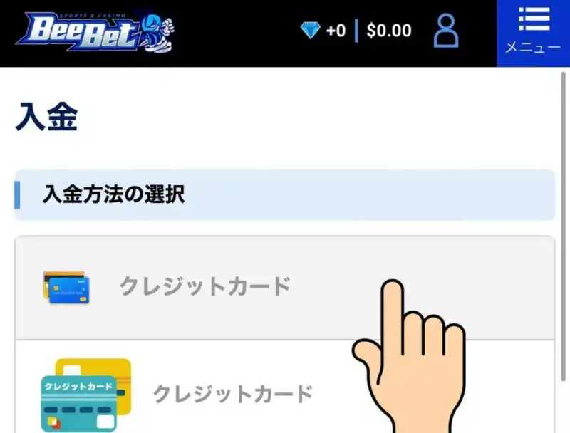 beebet 入金 クレジットカード