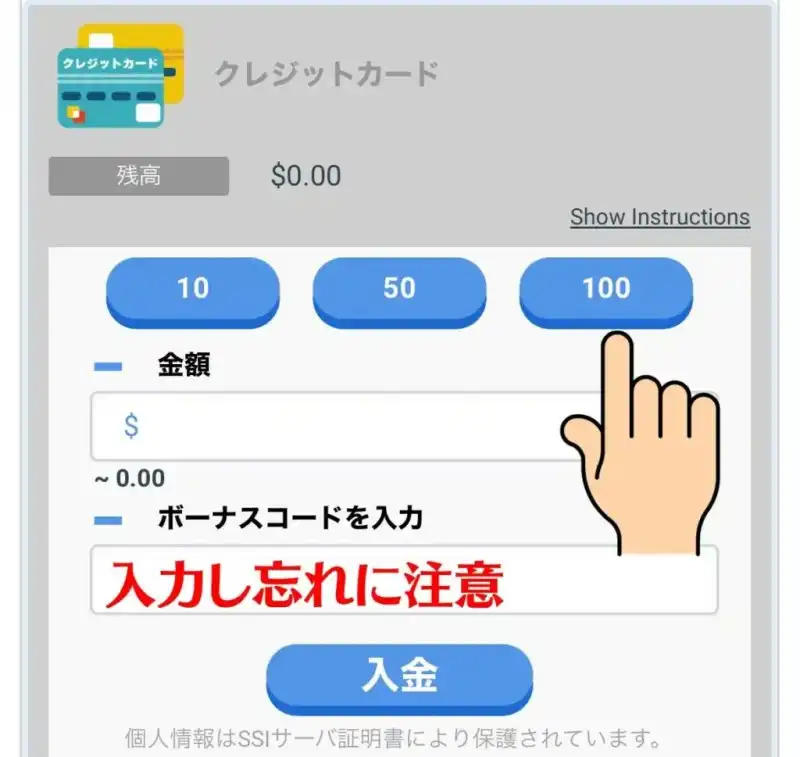 beebet 入金 クレジットカード